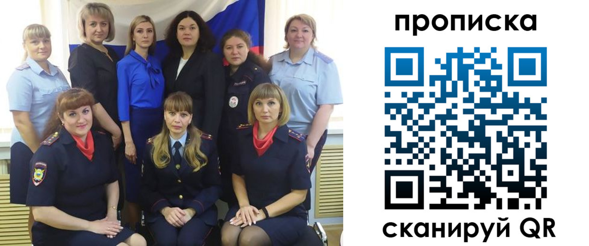 временная регистрация надежно в Сосновке