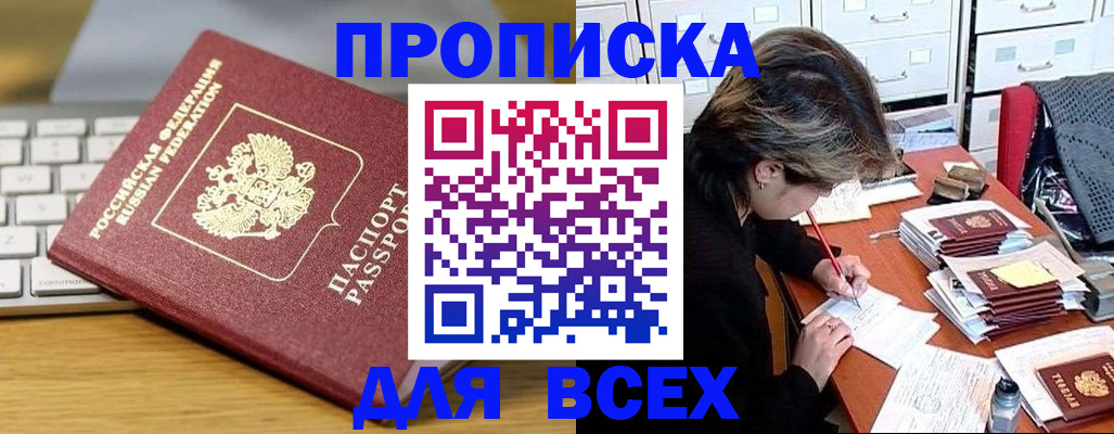 регистрация для школы в Сосновке